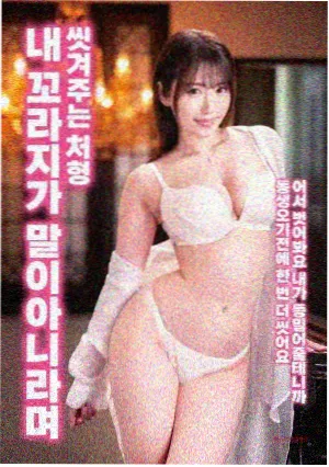 活着修复版海报